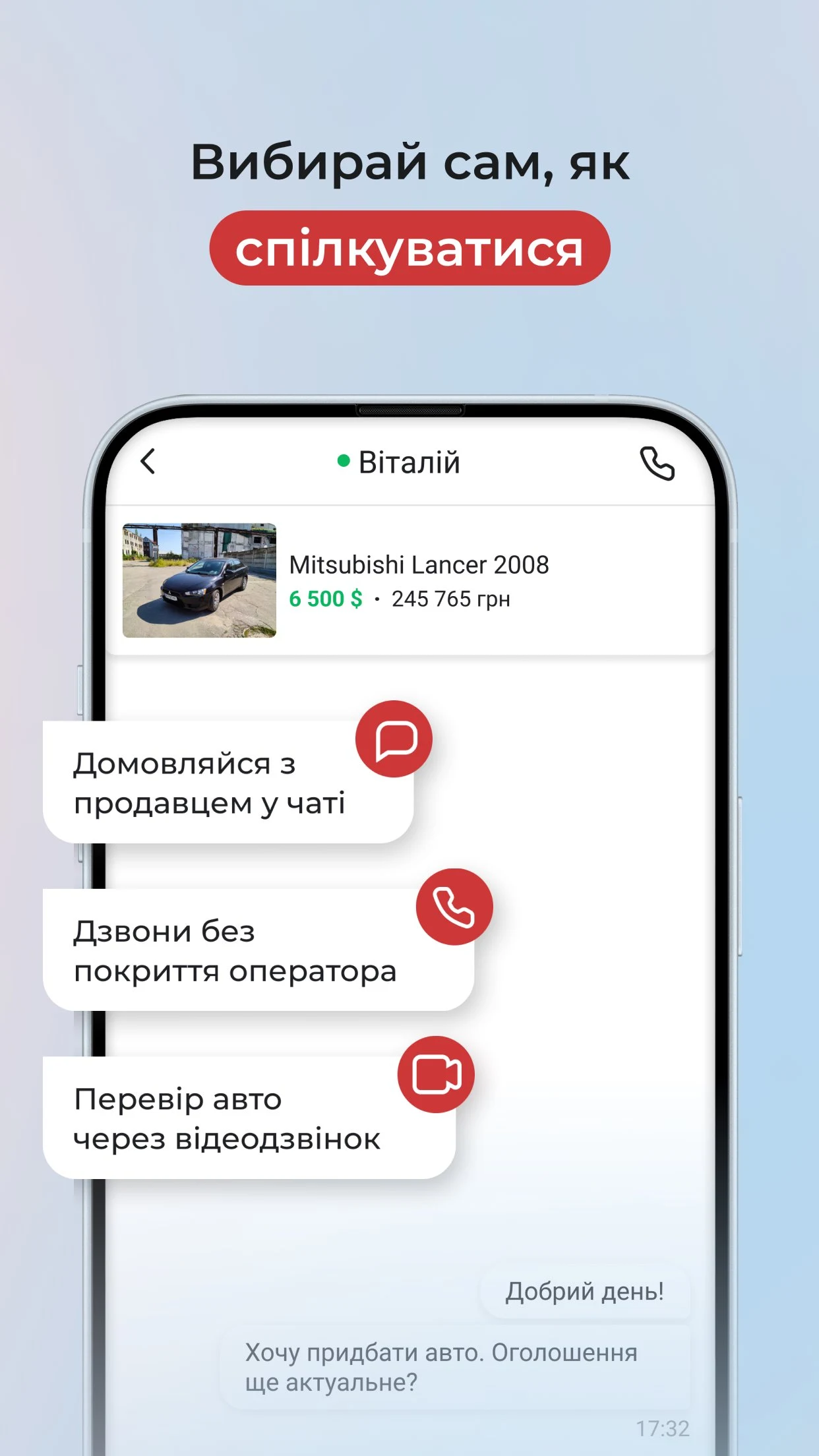 AUTO.RIA screenshot