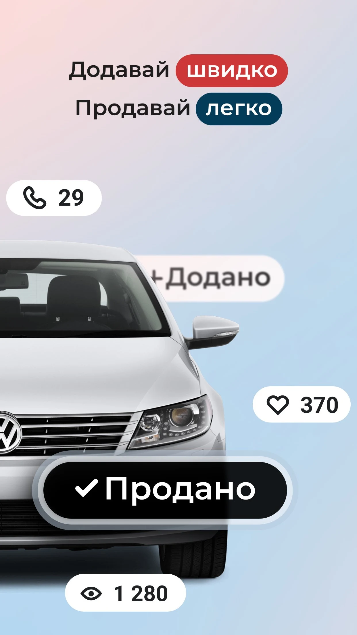 AUTO.RIA screenshot