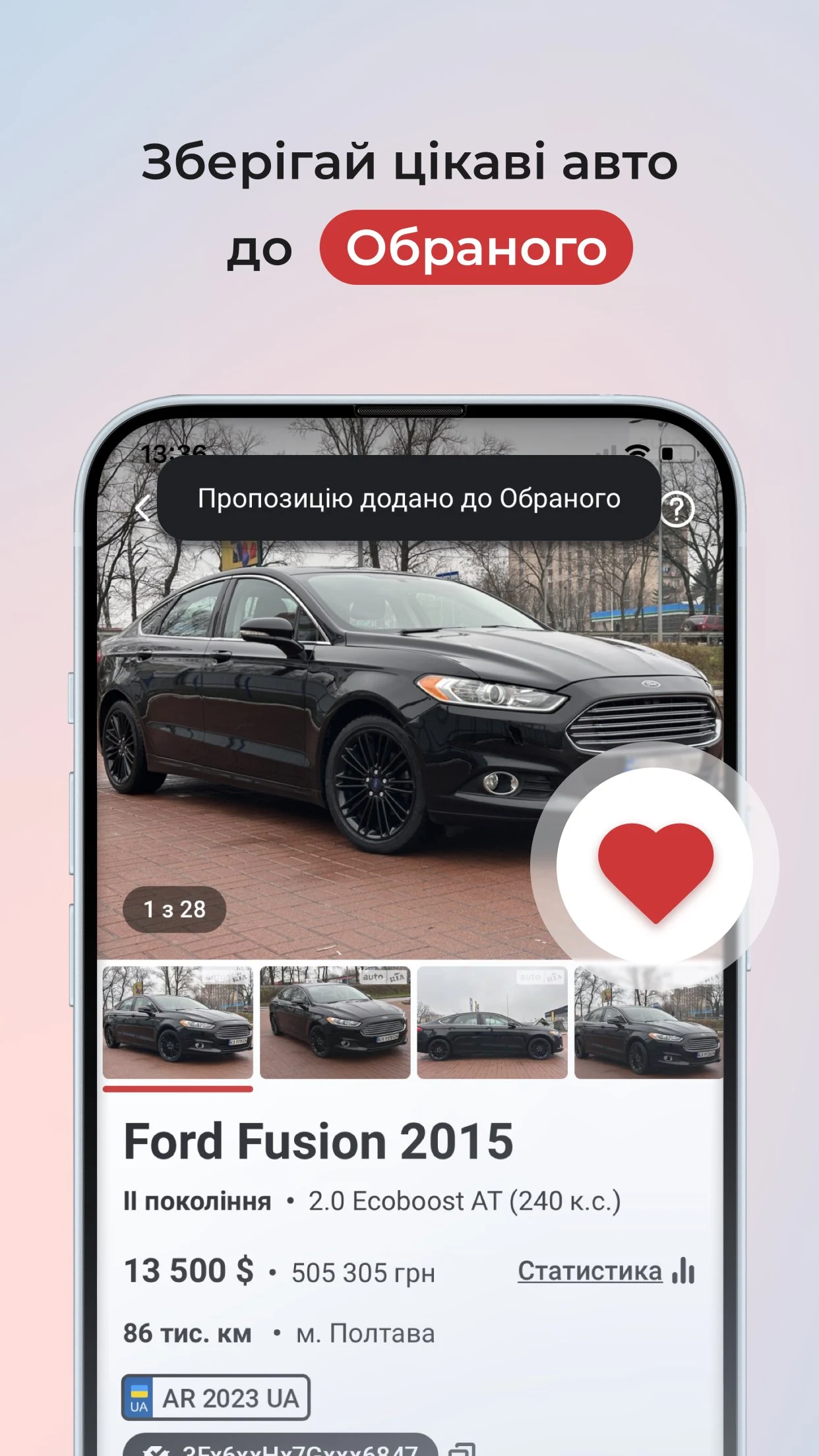 AUTO.RIA screenshot